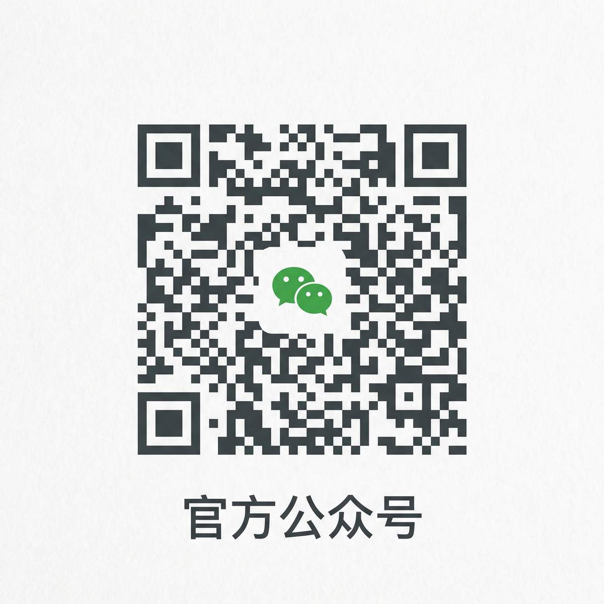 八卦吃瓜爆料中心公众号二维码